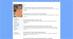 Desktop Screenshot of koriagina.com