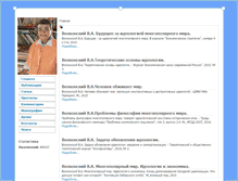 Tablet Screenshot of koriagina.com